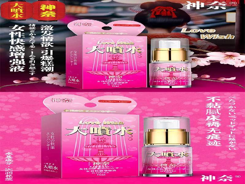 ﻿迷水正品网店5211-nRs型号